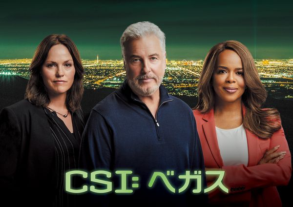 2022年8月ラインナップ: 「CSI: ベガス」「レイトx2ショー with